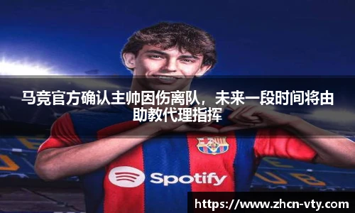 VSport登录入口