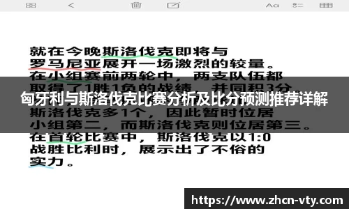 VSport官网