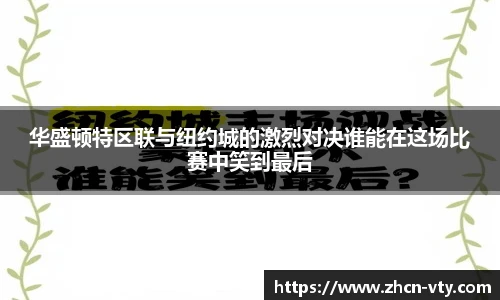 VSport登录入口