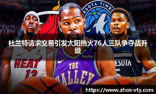 VSport登录入口